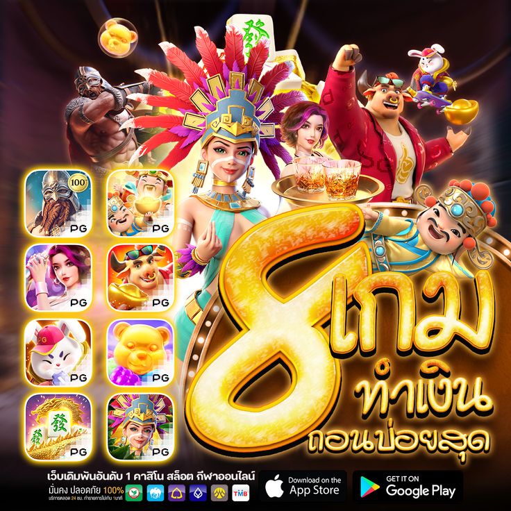 เว็บบอลฝาก100ฟรี100